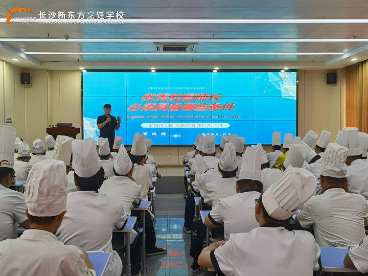 名師大講堂