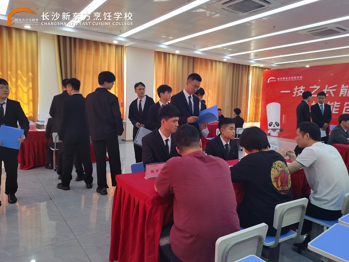 校園招聘會(huì)
