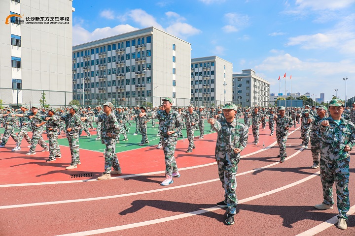 長沙新東2023級新生軍訓(xùn)