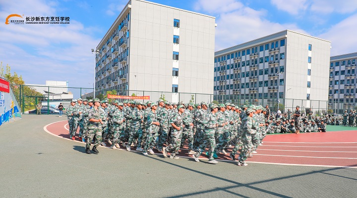 長沙新東2023級新生軍訓(xùn)