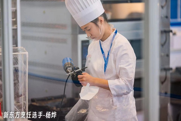 第二屆職業(yè)技能大賽