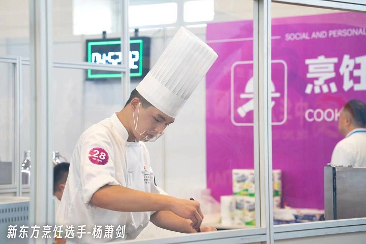 第二屆職業(yè)技能大賽