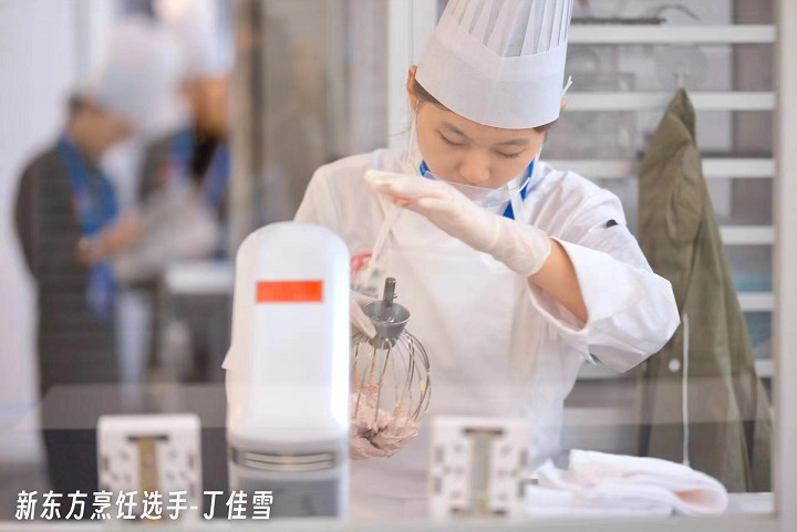 第二屆職業(yè)技能大賽