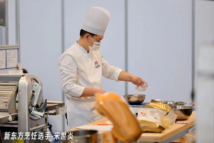 第二屆職業(yè)技能大賽