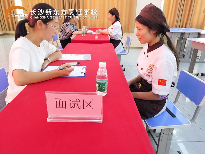 崗前模擬面試