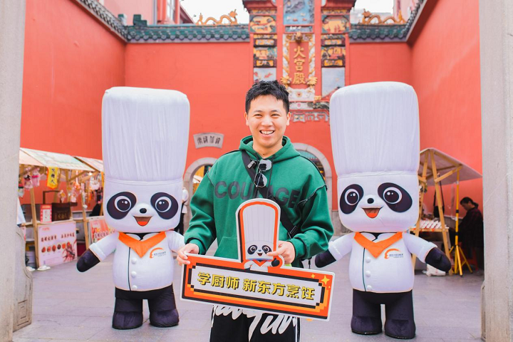 熊貓廚師長(zhǎng)