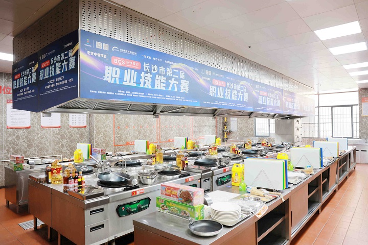長沙市第二屆職業(yè)技能大賽