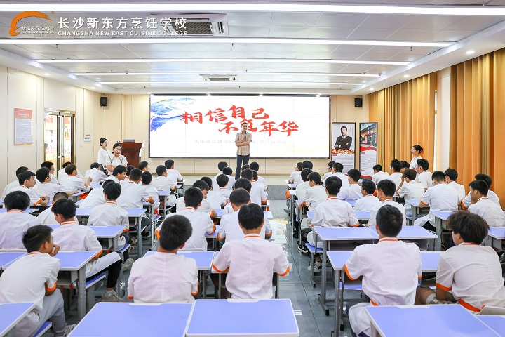 長沙新東方2024年春季班招生