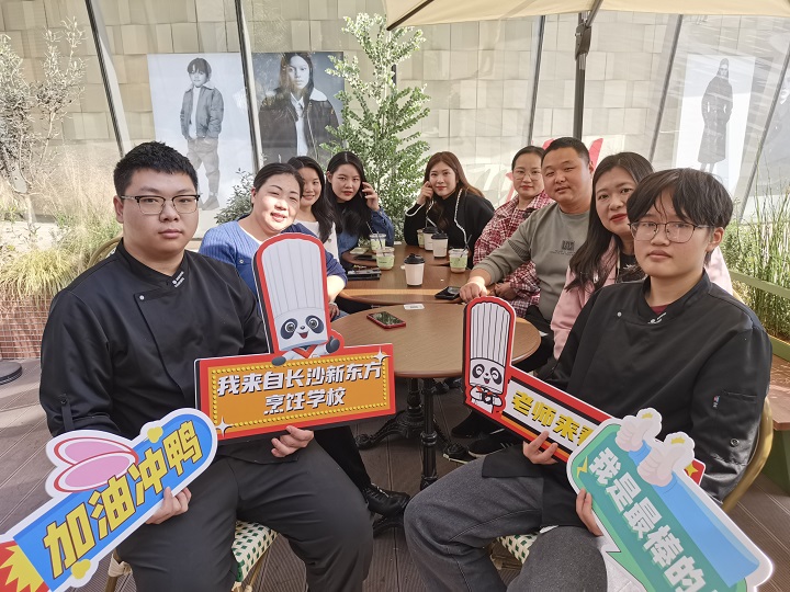 長沙新東方烹飪學(xué)校心系西點學(xué)子成長