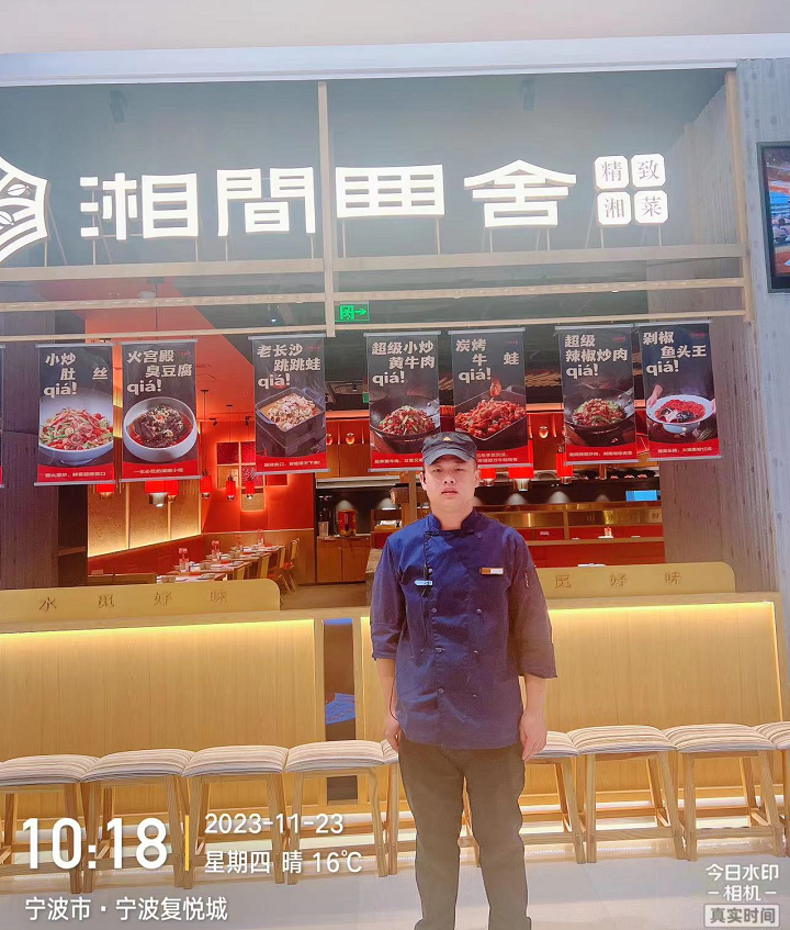長(zhǎng)沙新東方