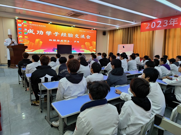 優(yōu)秀畢業(yè)學(xué)子分享會