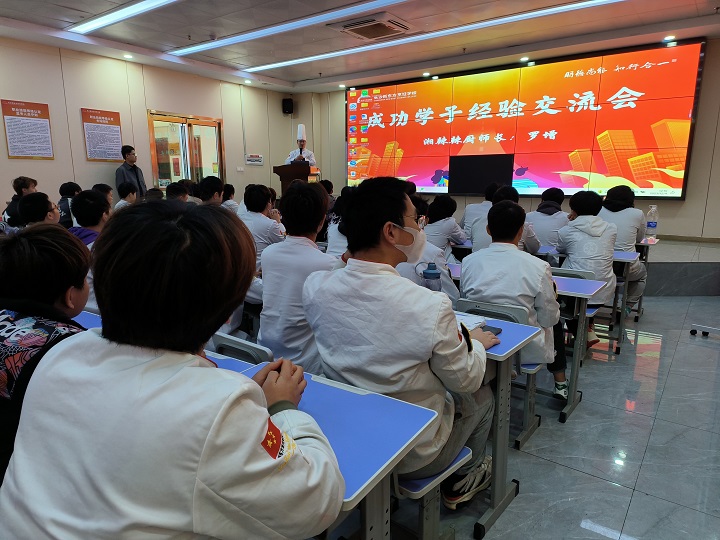 優(yōu)秀畢業(yè)學(xué)子分享會