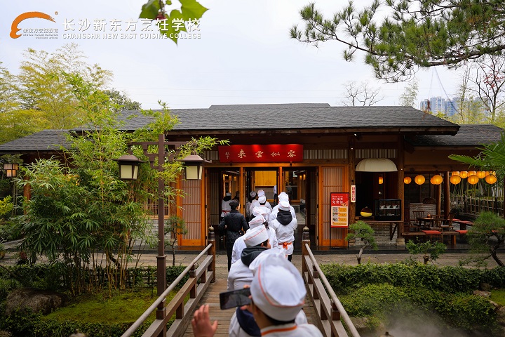 長(zhǎng)沙新東方中餐專業(yè)學(xué)生走進(jìn)晴溪莊園參觀學(xué)習(xí)