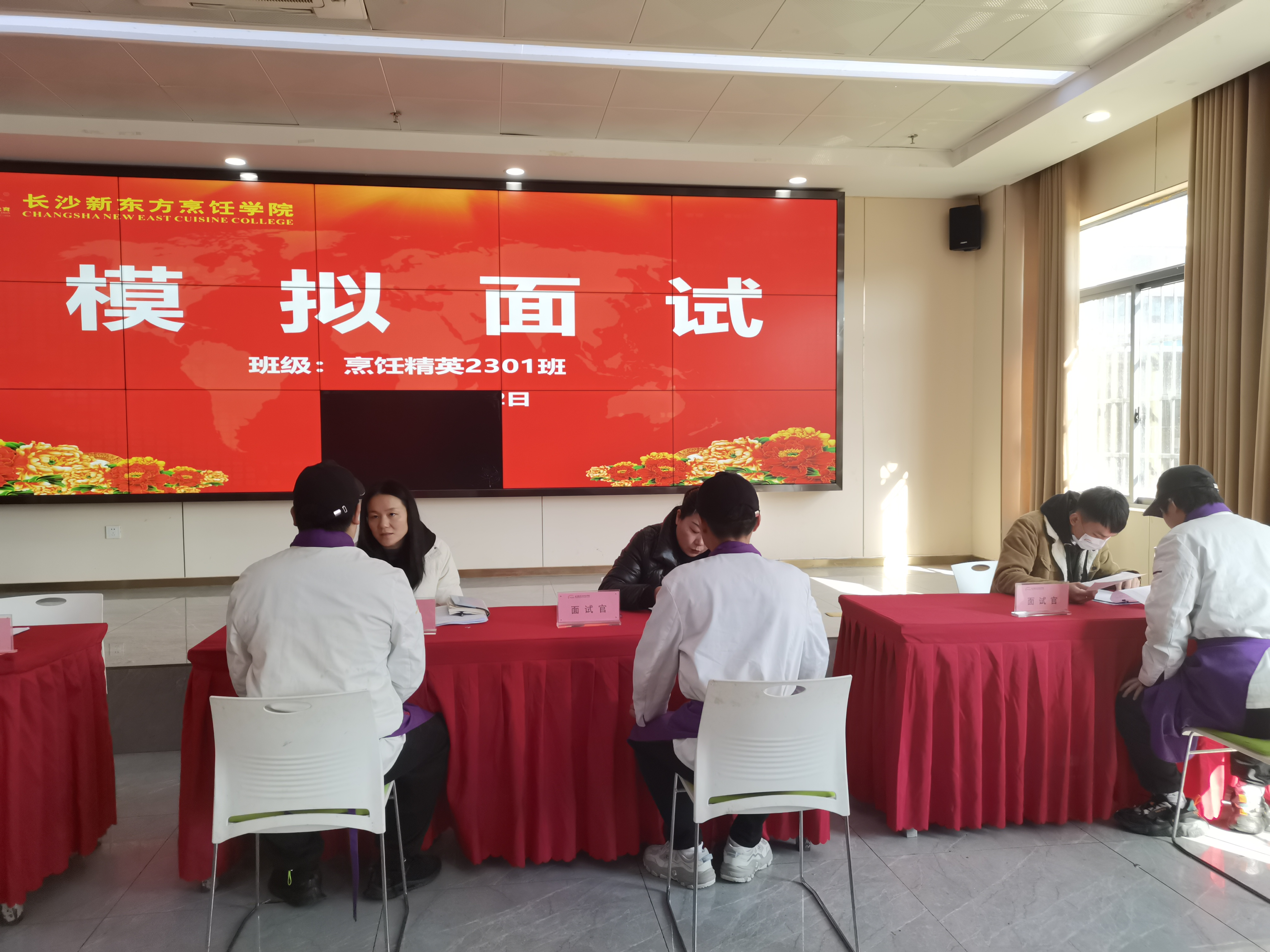 長(zhǎng)沙新東方烹飪學(xué)校模擬面試