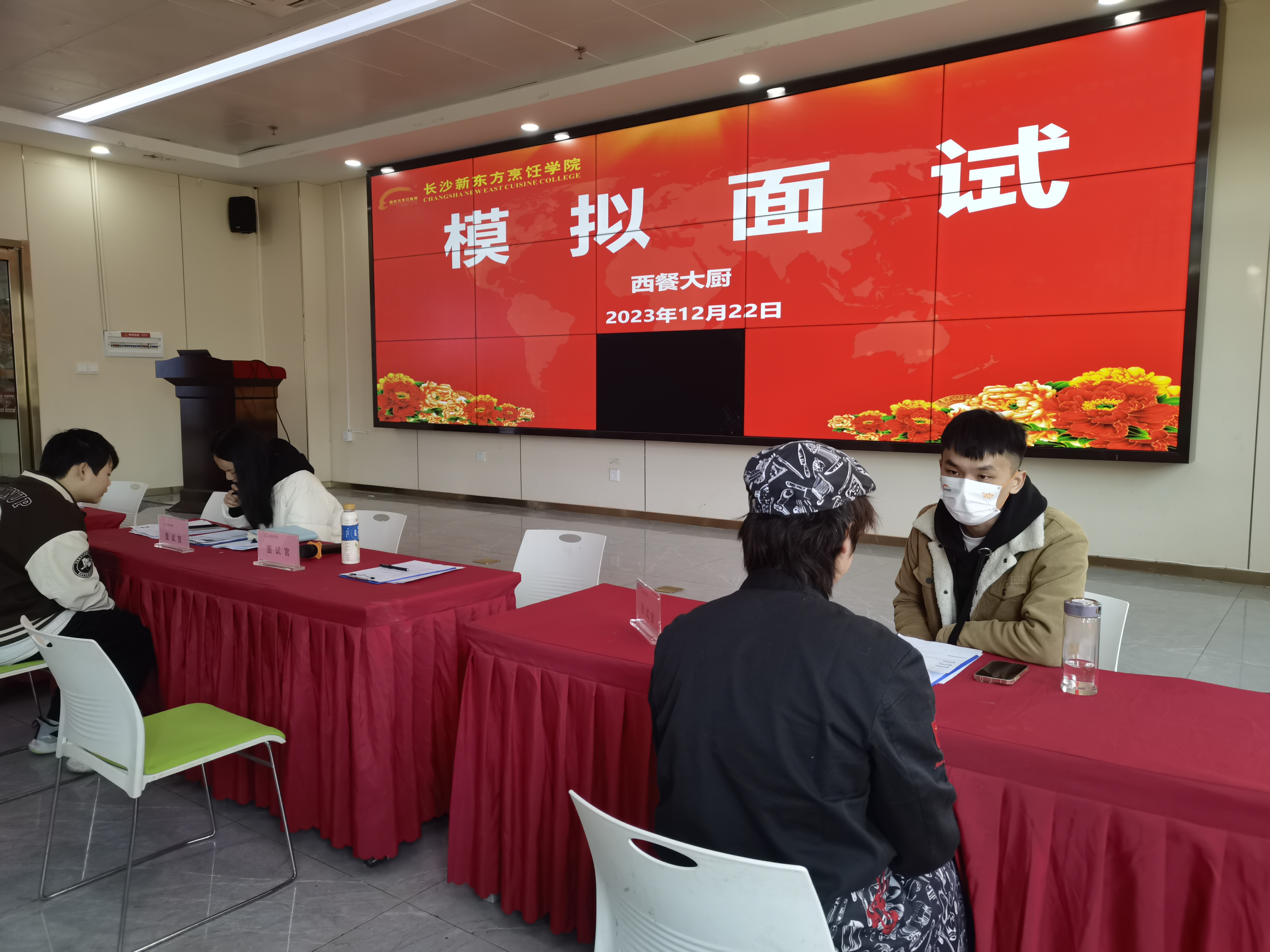 長(zhǎng)沙新東方烹飪學(xué)校模擬面試