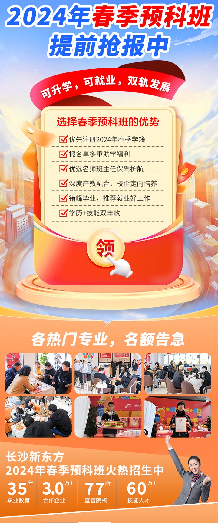 2024괺A(y)ư