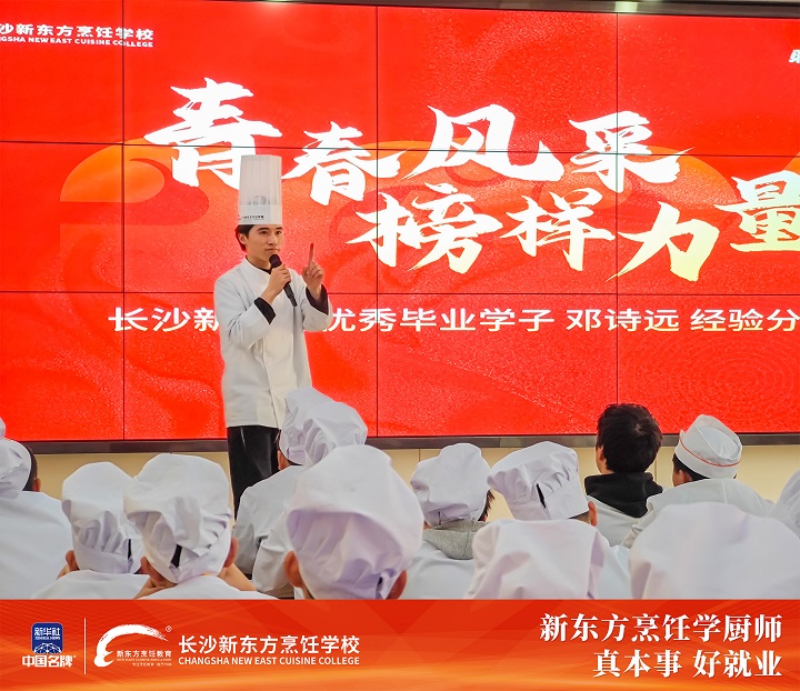 鄧詩(shī)遠(yuǎn)