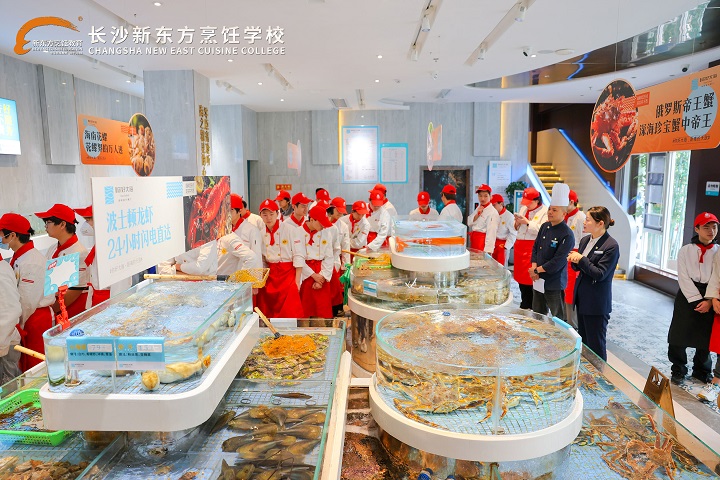 長(zhǎng)沙新東方烹飪學(xué)校