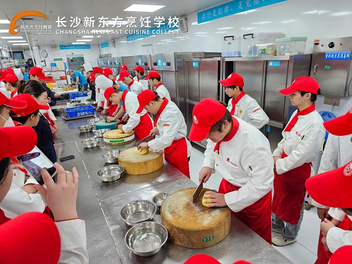 長(zhǎng)沙新東方烹飪學(xué)校