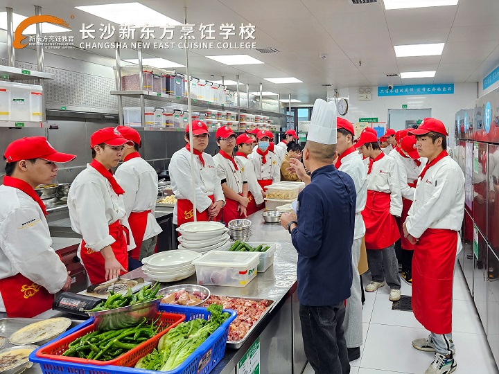 長(zhǎng)沙新東方烹飪學(xué)校