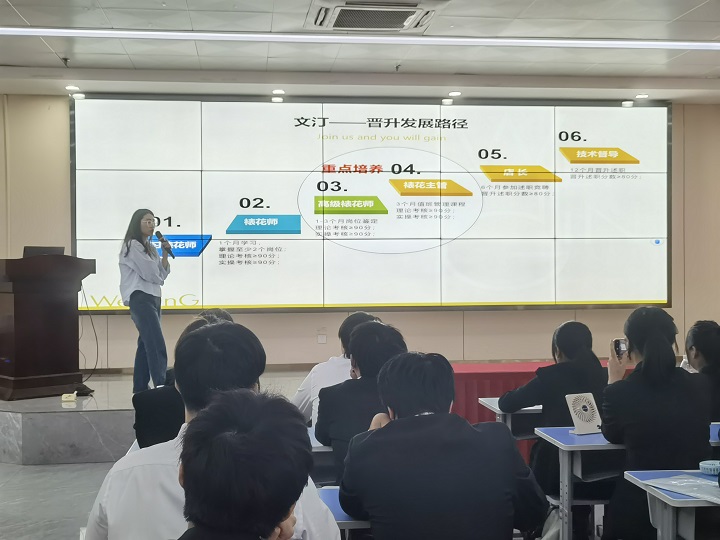 企業(yè)宣講會(huì)