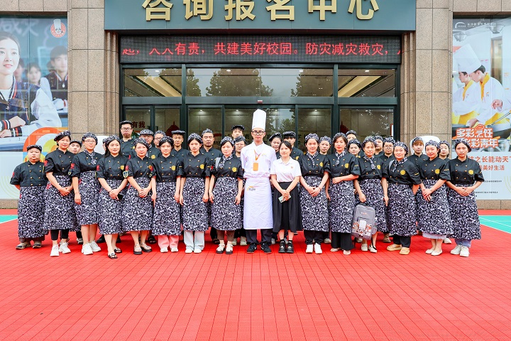 西式面點(diǎn)師水庫移民班