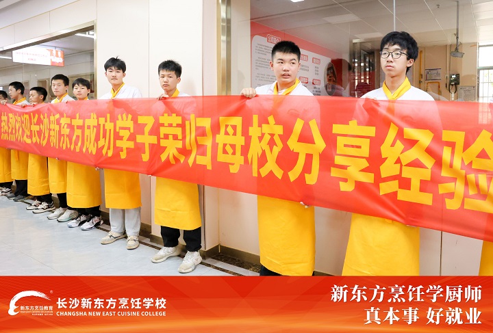 優(yōu)秀學(xué)子經(jīng)驗(yàn)分享會