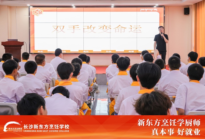 優(yōu)秀學(xué)子經(jīng)驗(yàn)分享會