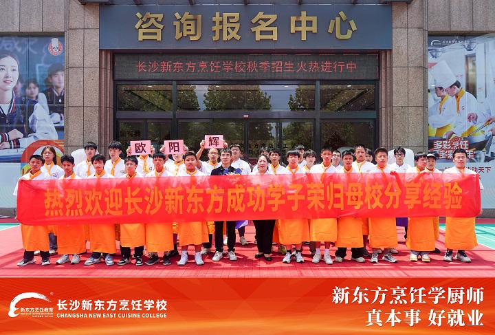 優(yōu)秀學(xué)子經(jīng)驗(yàn)分享會