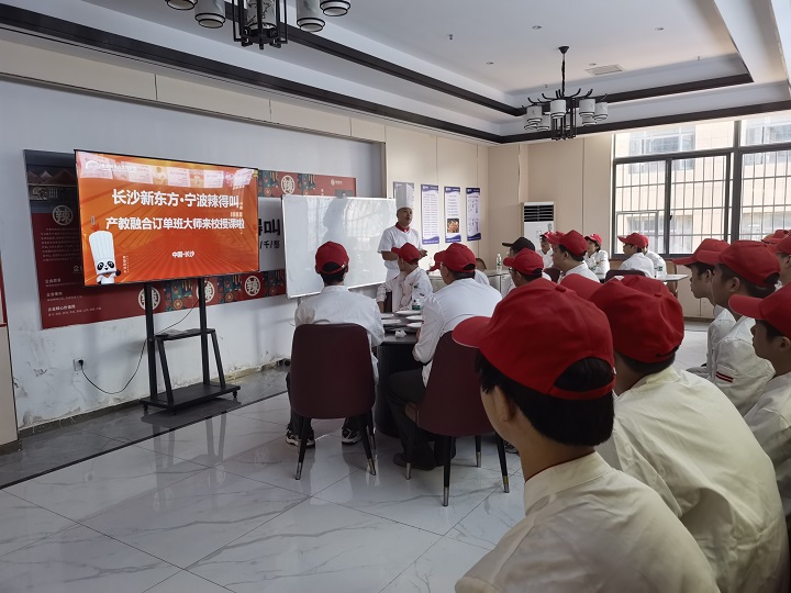 長沙新東方與辣得叫產(chǎn)教融合定向班