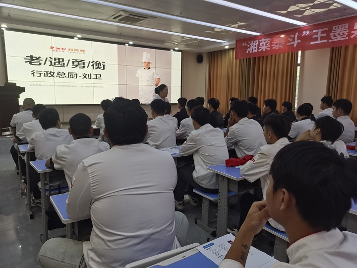 長(zhǎng)沙新東方烹飪學(xué)校中餐專業(yè)招聘會(huì)