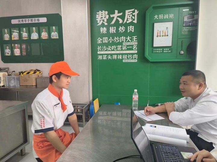 費(fèi)大廚人才儲備專場招聘會開始啦~