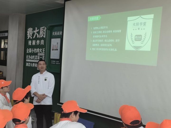 費(fèi)大廚人才儲備專場招聘會開始啦~