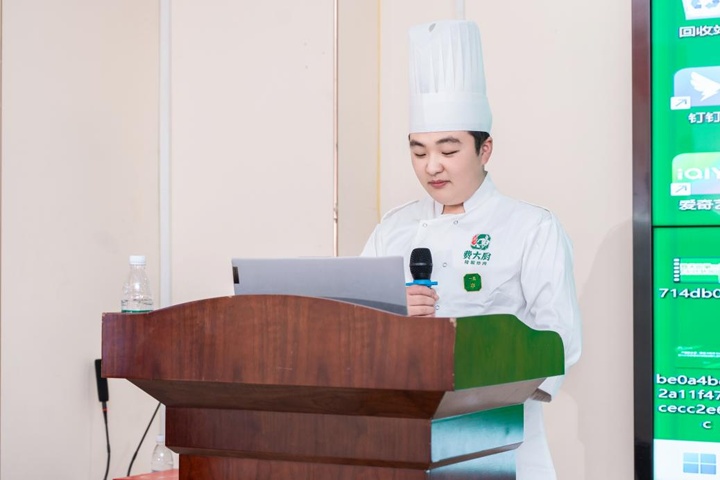 產(chǎn)教融合第一期費(fèi)大廚星火計(jì)劃班崗前實(shí)訓(xùn)結(jié)業(yè)典禮圓滿完成