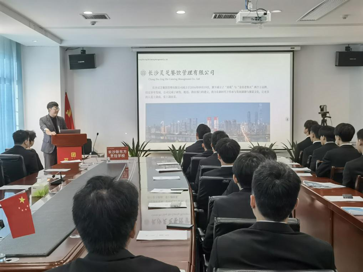 長沙新東方中餐專場招聘會(huì)