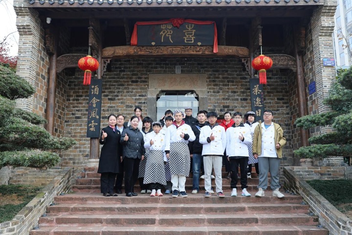 長沙新東方烹飪學(xué)校走進喜苑人文餐廳
